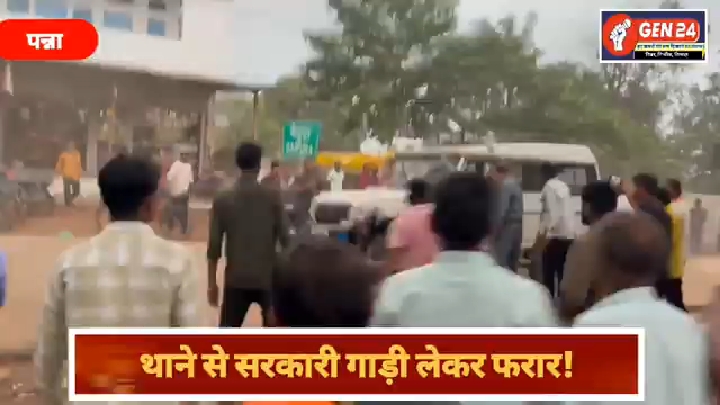 थाने से सरकारी कार लेकर भागा शराबी, हाट बाजार में मचा हड़कंप