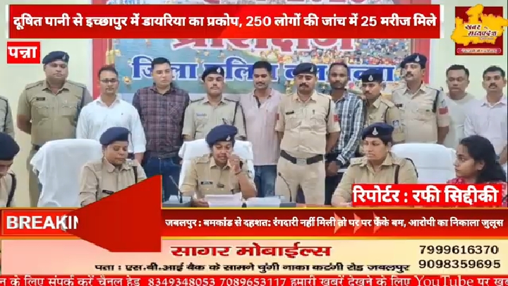 4.80 लाख की चोरी का खुलासा, अंतर्राज्यीय गिरोह के 3 शातिर गिरफ्तार