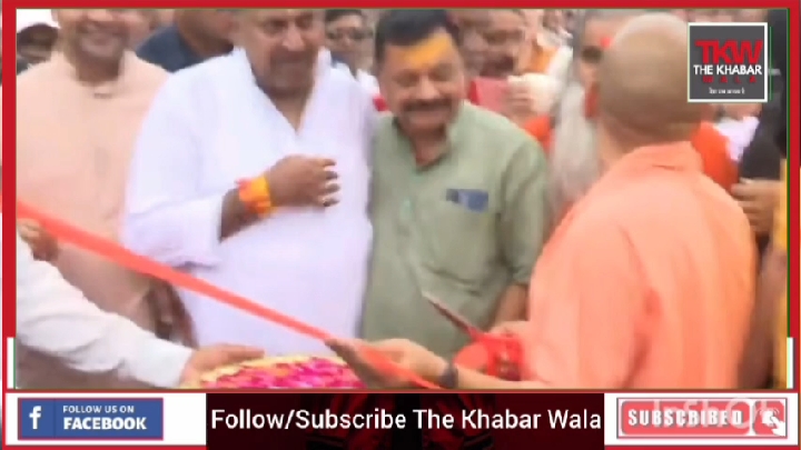 सीएम योगी ने गोरखपुर को दी 995 करोड़ की बड़ी सौगात