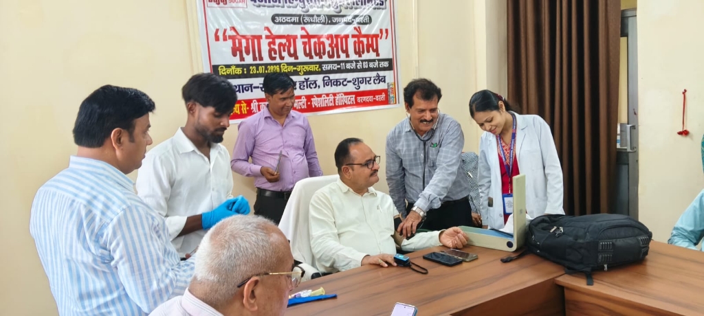 बजाज चीनी मिल रुधौली में लगा नि:शुल्क स्वास्थ्य जांच शिविर