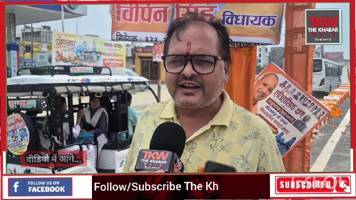 गोरखपुर को मुख्यमंत्री योगी ने दी 995 करोड़ की बड़ी सौगात