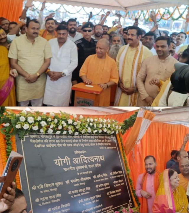 मुख्यमंत्री योगी आदित्यनाथ ने किया गोरखपुर के सिक्स लेन फ्लाईओवर का लोकार्पण