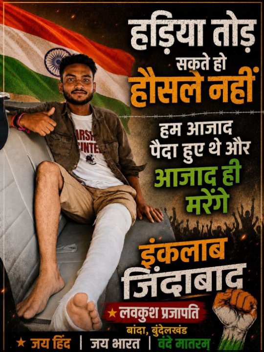 'आरक्षण मांगेंगे नहीं, हक छीनेंगे': अतिपिछड़ा एकीकरण महाअभियान ने की बैठक