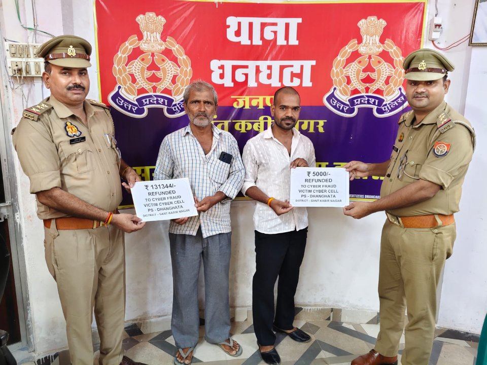 साइबर सेल ने ठगी के ₹1.36 लाख पीड़ितों को वापस कराए