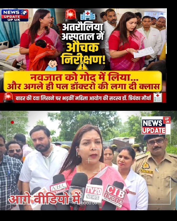 औचक निरीक्षण में बाहर की दवा लिखने पर डॉक्टरों को सख्त हिदायत