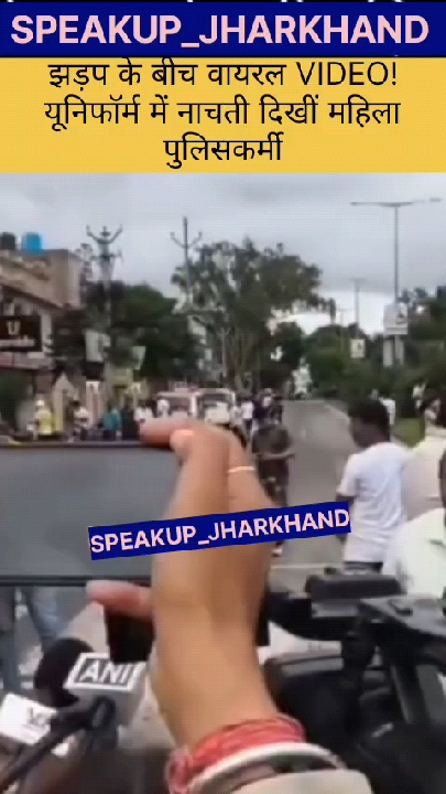बीजेपी दफ्तर के बाहर यूनिफॉर्म में नाचती दिखीं महिला पुलिसकर्मी, वीडियो वायरल