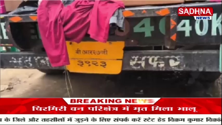 पुलिस ने जब्त किया पशुओं से भरा कंटेनर, चालक हुआ फरार