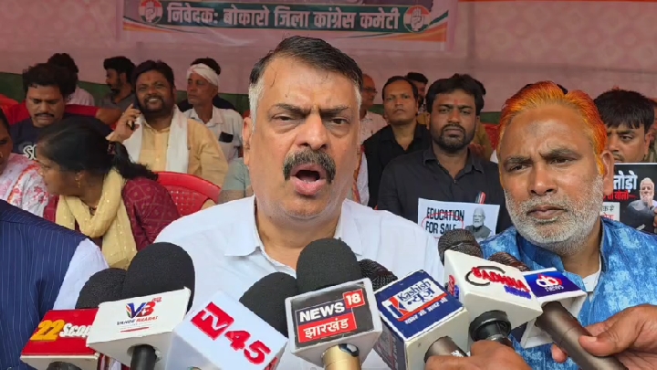 छात्रों पर लाठीचार्ज के विरोध में बोकारो में कांग्रेस का धरना-प्रदर्शन