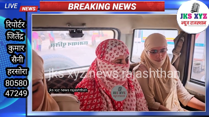 डॉक्टर से ब्लैकमेलिंग का आरोप, महिला ने मांगी निष्पक्ष जांच