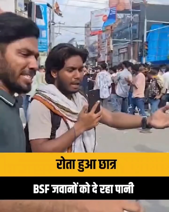 नीट छात्र आंदोलन के दौरान BSF जवानों को पानी पिलाता दिखा रोता छात्र