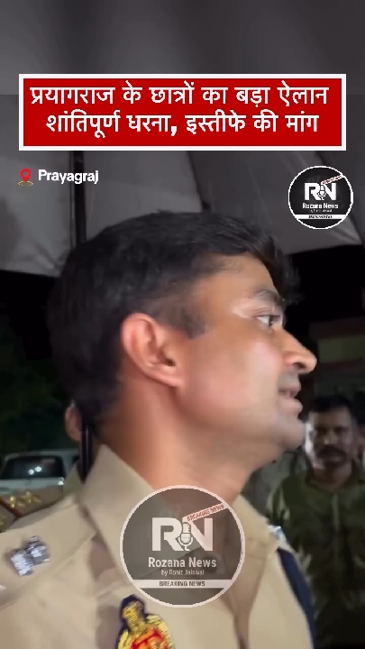 धर्मेंद्र प्रधान के इस्तीफे की मांग को लेकर आंदोलन में उतरे छात्र