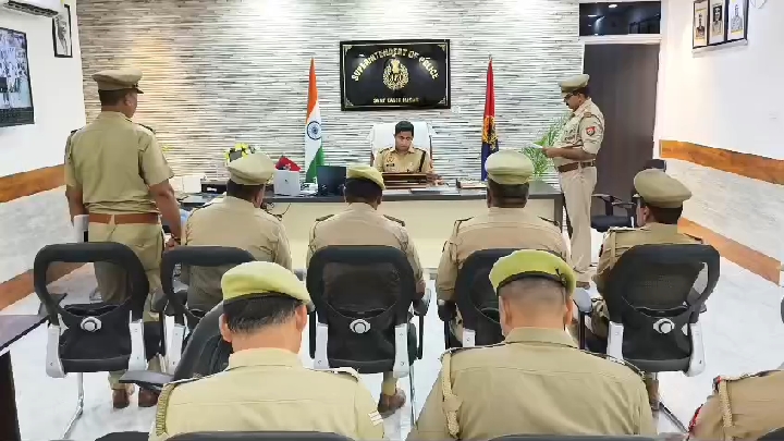 गैंगस्टर और महिला अपराध मामलों की लंबित विवेचनाओं पर एसपी सख्त