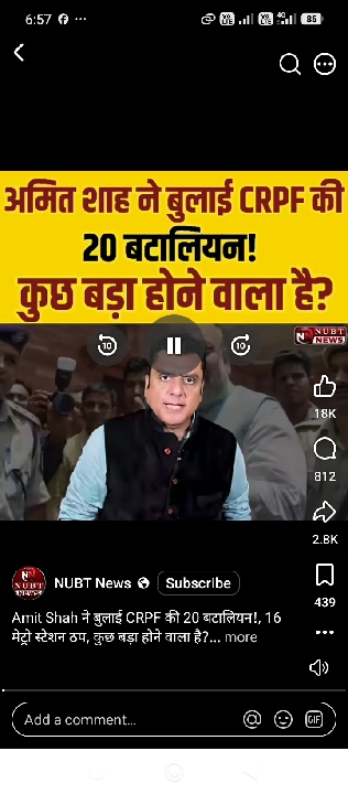 NEET पेपर लीक पर भड़के छात्रों ने मांगा शिक्षा मंत्री का इस्तीफा