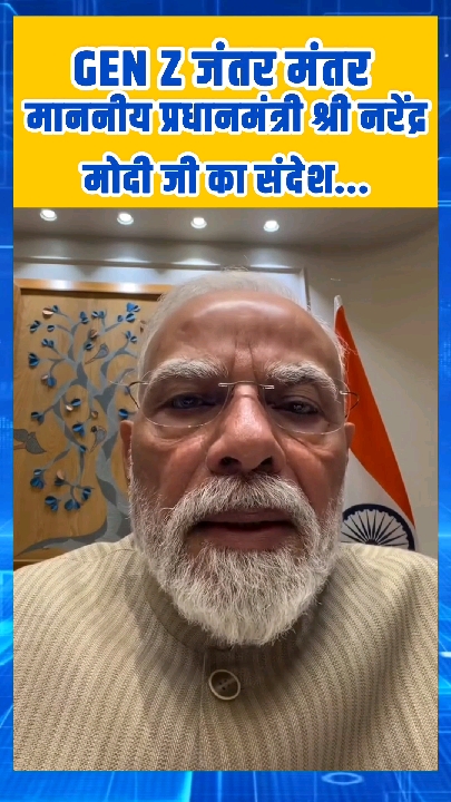 पेपर लीक मामले पर पहली बार कैमरे पर आए प्रधानमंत्री नरेंद्र मोदी