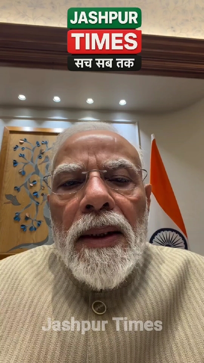 पेपर लीक मामले पर प्रधानमंत्री नरेंद्र मोदी का देश के नाम संदेश