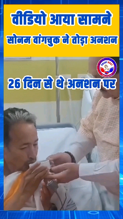 सोनम वांगचुक ने जंतर मंतर पर खत्म किया अपना अनशन