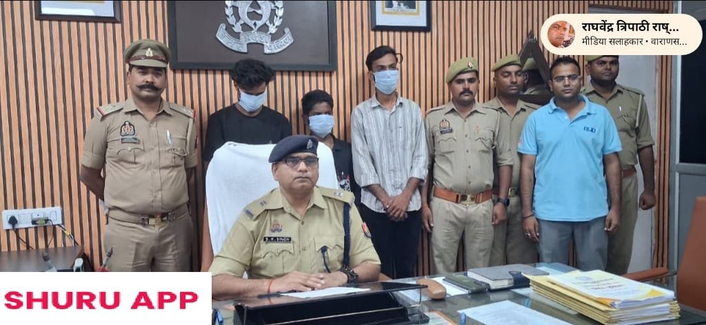 अंतरजनपदीय बाइक चोर गिरोह का भंडाफोड़, 3 अभियुक्त गिरफ्तार, 5 मोटरसाइकिलें बरामद