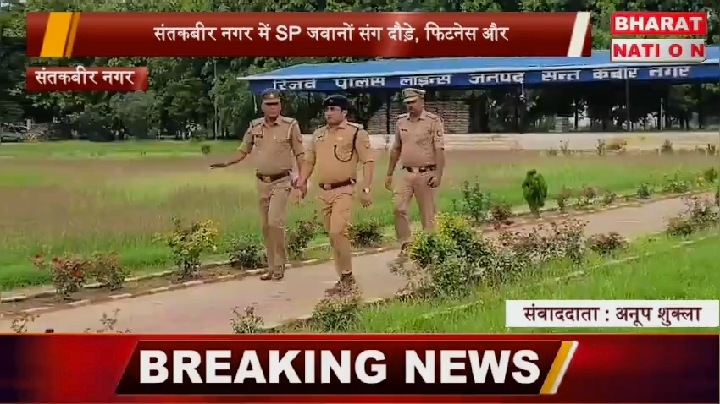 परेड का निरीक्षण कर जवानों संग दौड़े SP संदीप कुमार मीना