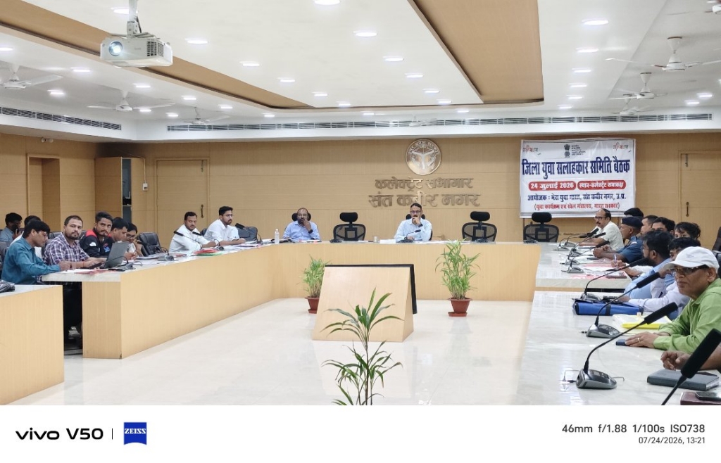 माय भारत पोर्टल पर युवाओं के पंजीकरण के लिए सघन अभियान के निर्देश