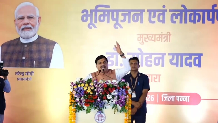 मध्यप्रदेश में 1 लाख से अधिक शासकीय पदों को मिली मंजूरी