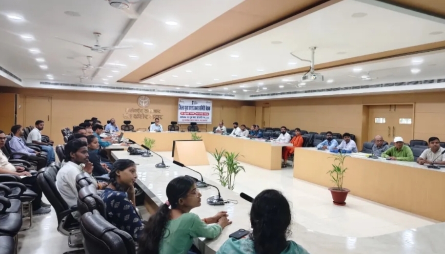 माय भारत पोर्टल पर युवाओं के पंजीकरण हेतु डीएम ने दिए निर्देश