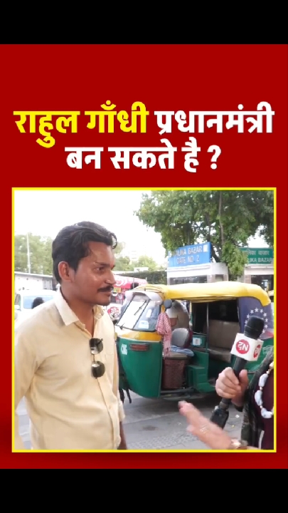 कॉकरोच जनता पार्टी को लेकर आमने-सामने आए भाजपा समर्थक और प्रदर्शनकारी छात्र