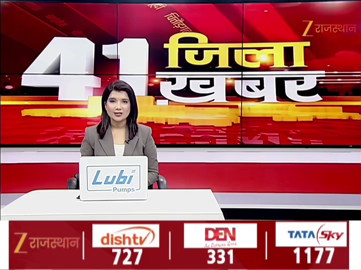 पंचायती राज चुनाव की आरक्षण लॉटरी निकालेंगे जिला कलेक्टर और SDM