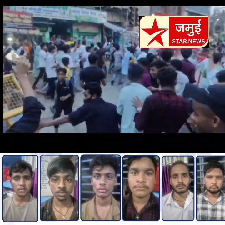 नीट पेपर लीक विरोध में जमुई में बैरिकेडिंग तोड़ी, 6 गिरफ्तार