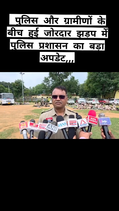 गिरफ्तारी के दौरान पुलिस से भिड़े ग्रामीण, एएसपी का बयान आया सामने