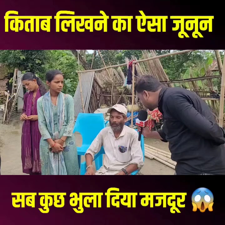 रद्दी बेचकर किताबें लिखने का दावा महज़ एक अफ़वाह या काल्पनिक कथा