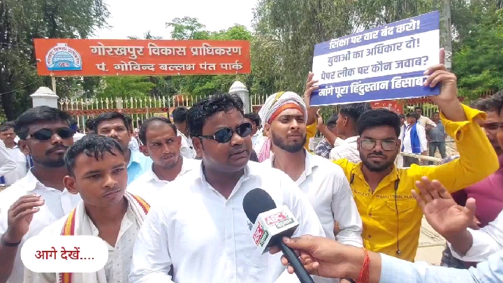 धर्मेंद्र प्रधान के इस्तीफे की मांग तेज, भीम आर्मी का जोरदार धरना-प्रदर्शन
