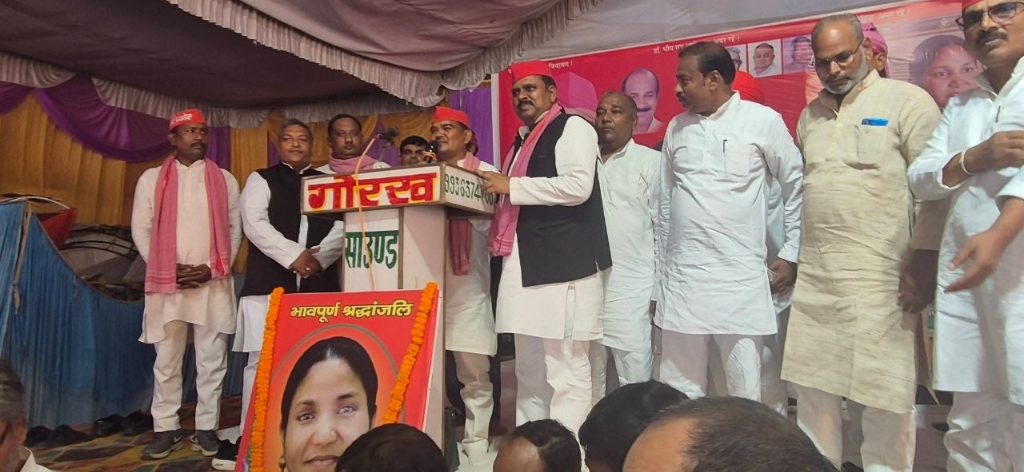 गोरखपुर के नौसड़ में फूलन देवी की 25वीं पुण्यतिथि पर गोष्ठी आयोजित