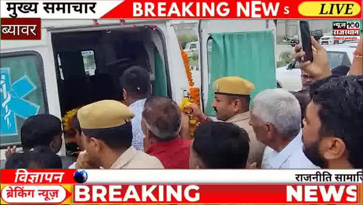सड़क हादसे में दिवंगत ASI राकेश शर्मा को बर में दी गई भावभीनी श्रद्धांजलि