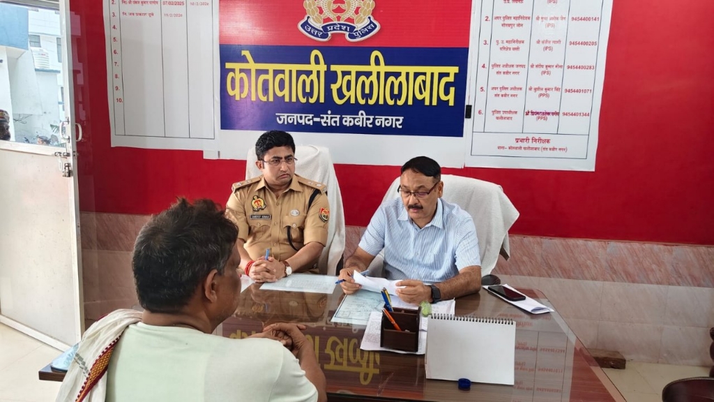 थाना समाधान दिवस पर फरियादियों की सुनीं समस्याएं, डीएम-एसपी ने दिए सख्त निर्देश