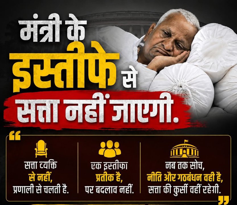 सिस्टम सुधारने से आएगा असली बदलाव, भ्रष्ट अधिकारियों पर बने सख्त कानून