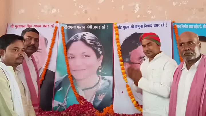 फूलन देवी की पुण्यतिथि पर सपा नेताओं ने मेंहदावल में दी श्रद्धांजलि