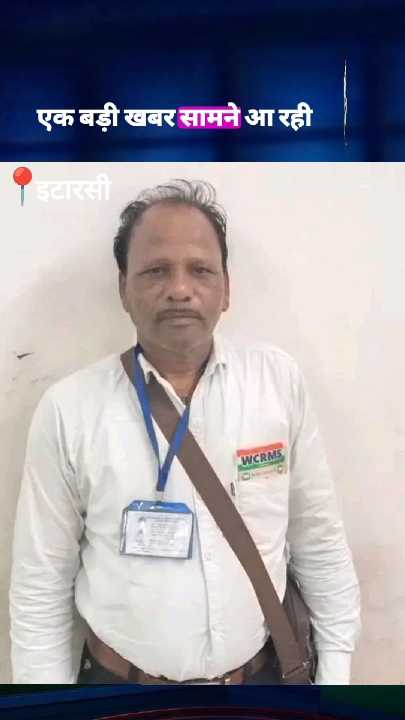 काशी एक्सप्रेस में वसूली करता फर्जी टीटीई गिरफ्तार, ₹23,500 बरामद