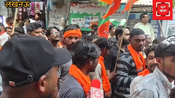 प्रदर्शन की वजह पूछे जाने पर बगले झांकते दिखे बीजेपी कार्यकर्ता