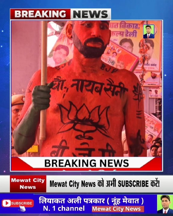 पुनहाना रैली में मुख्यमंत्री नायब सिंह सैनी ने की मेवात के लिए बड़ी घोषणाएं