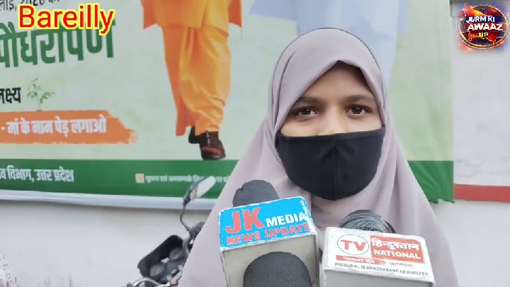 युवती ने लड़के पर लगाए गंभीर आरोप, लगाई इंसाफ की गुहार