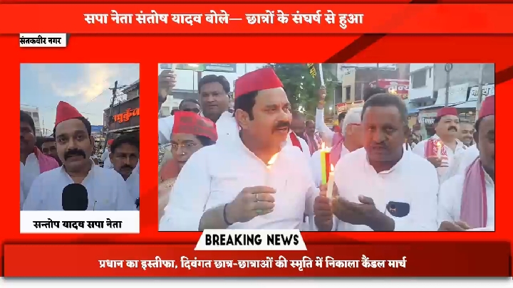 छात्रों के संघर्ष से धर्मेंद्र प्रधान के इस्तीफे की बात आई सामने: संतोष यादव