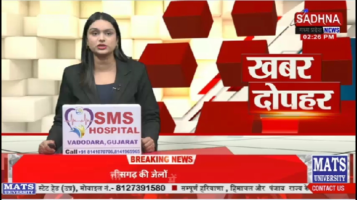 मैहर कलेक्टर विदिशा मुखर्जी की कार्रवाई से नगरपालिका में मचा हड़कंप