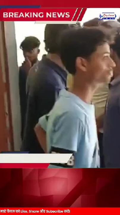 छात्राओं से गलत व्यवहार के आरोप में शिक्षक को 2 घंटे कमरे में रोका