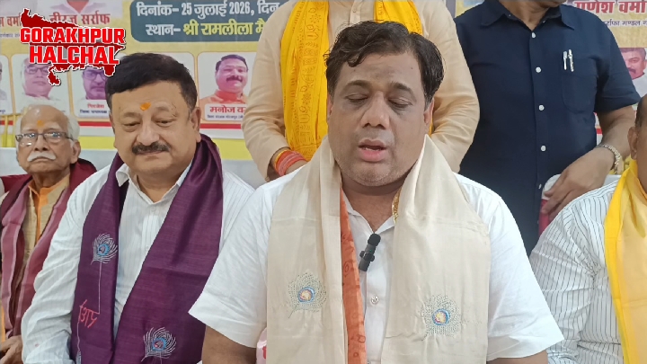 सुनारों के उत्पीड़न के खिलाफ हुई बैठक, स्वर्णकार बोर्ड बनाने की माँग
