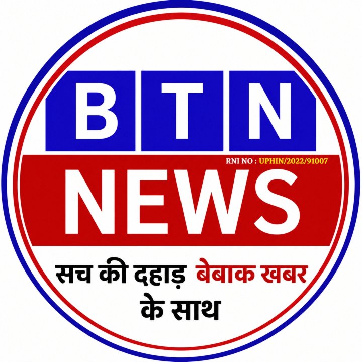 BTN NEWS 26