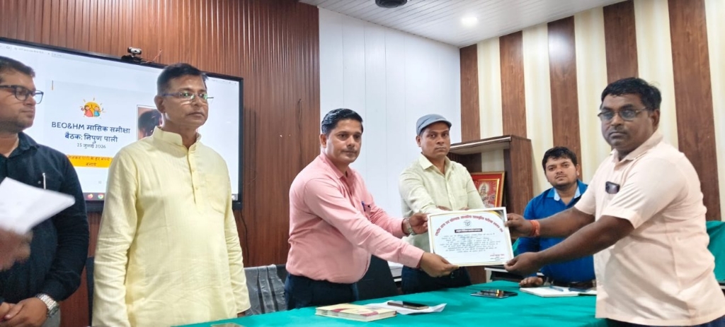NMMS परीक्षा में उत्कृष्ट प्रदर्शन पर पाली के विद्यालय सम्मानित