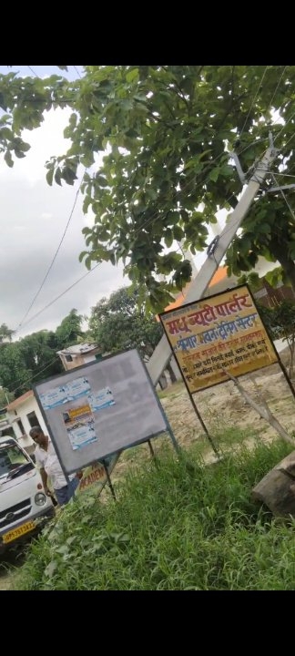 तेज रफ्तार पिकअप पोल से टकराई, कई गांवों की बिजली आपूर्ति बाधित