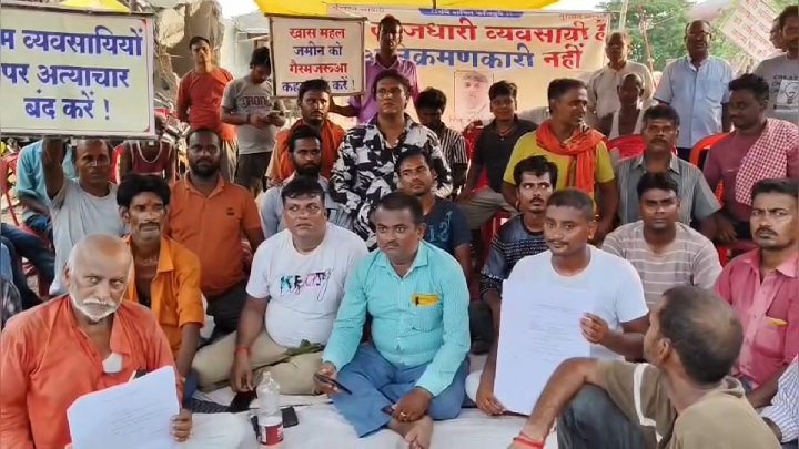 मीना बाजार के व्यवसायियों का धरना तेज, पूर्व विधायक ने दिया समर्थन