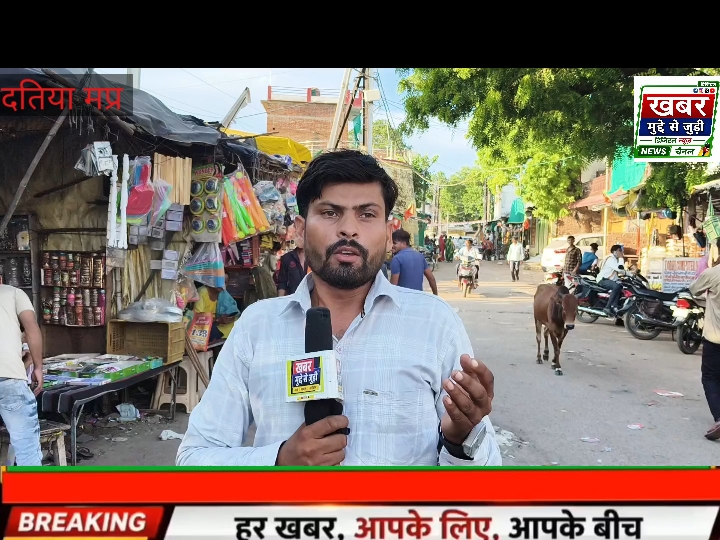 बसई में चंद्रशेखर रावण और शिवराज सिंह चौहान ने की चुनावी सभा