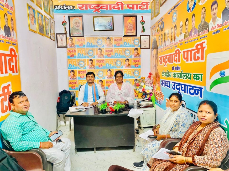 राष्ट्रवादी पार्टी ज़िंदाबाद।राष्ट्रवादी पार्टी ज़िंदाबाद।